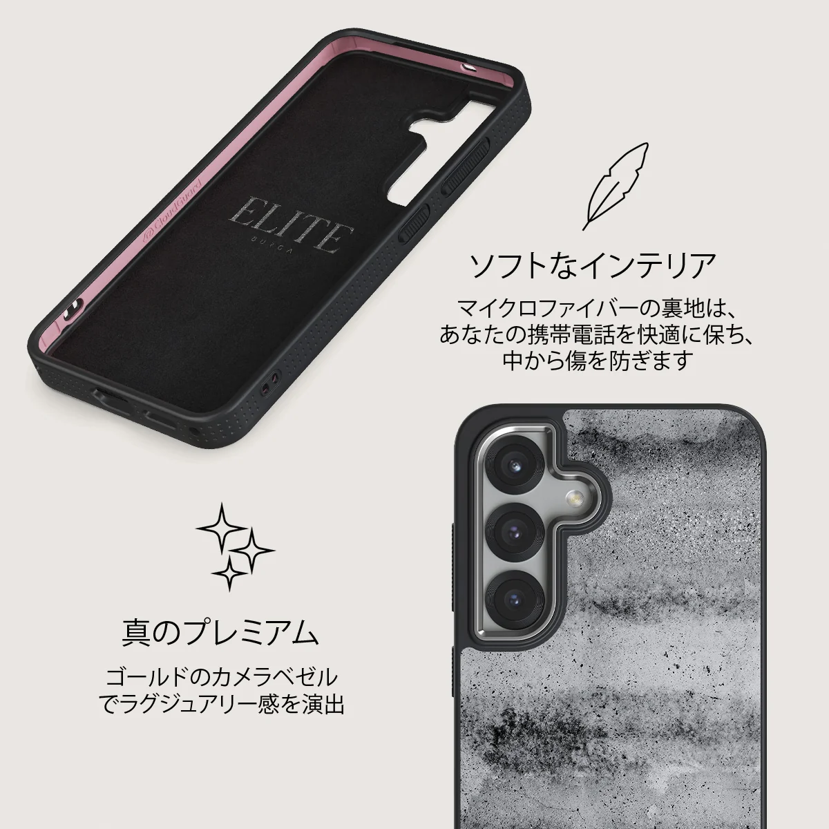 Concrete Jungle - Samsung Galaxy S25 ケース