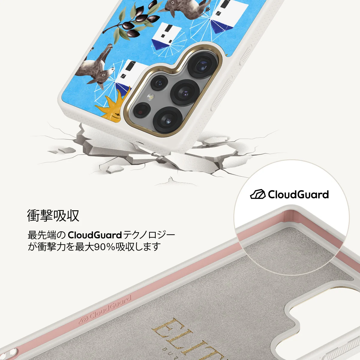 Kalimera - Samsung Galaxy S25 Ultra ケース
