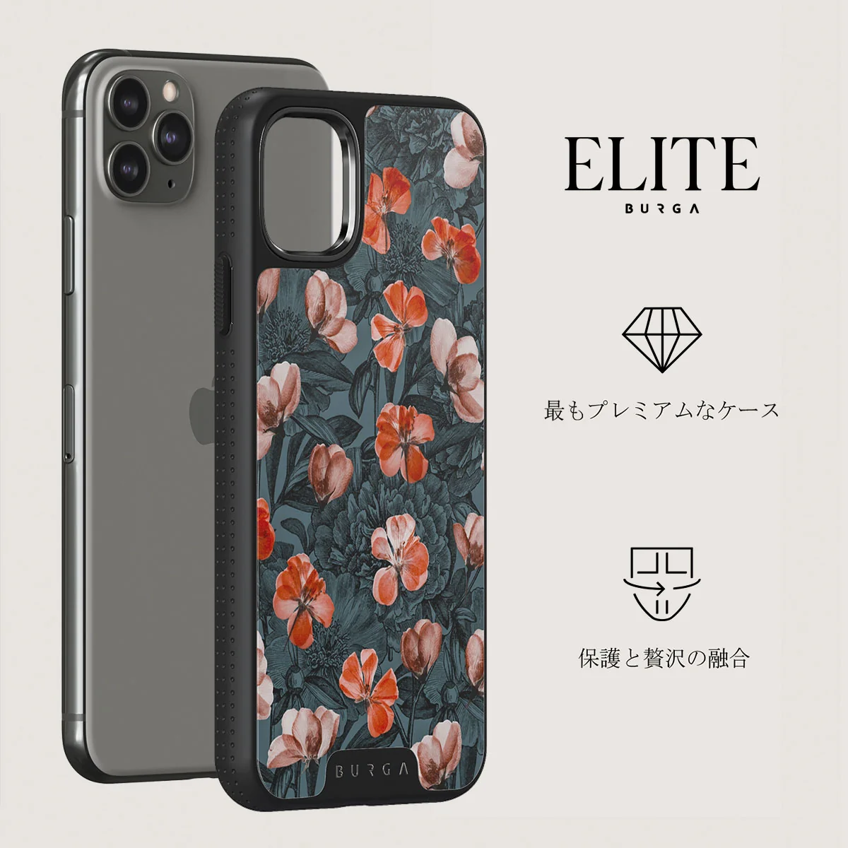 No Rain No Flowers - iPhone 11 Pro Max ケース