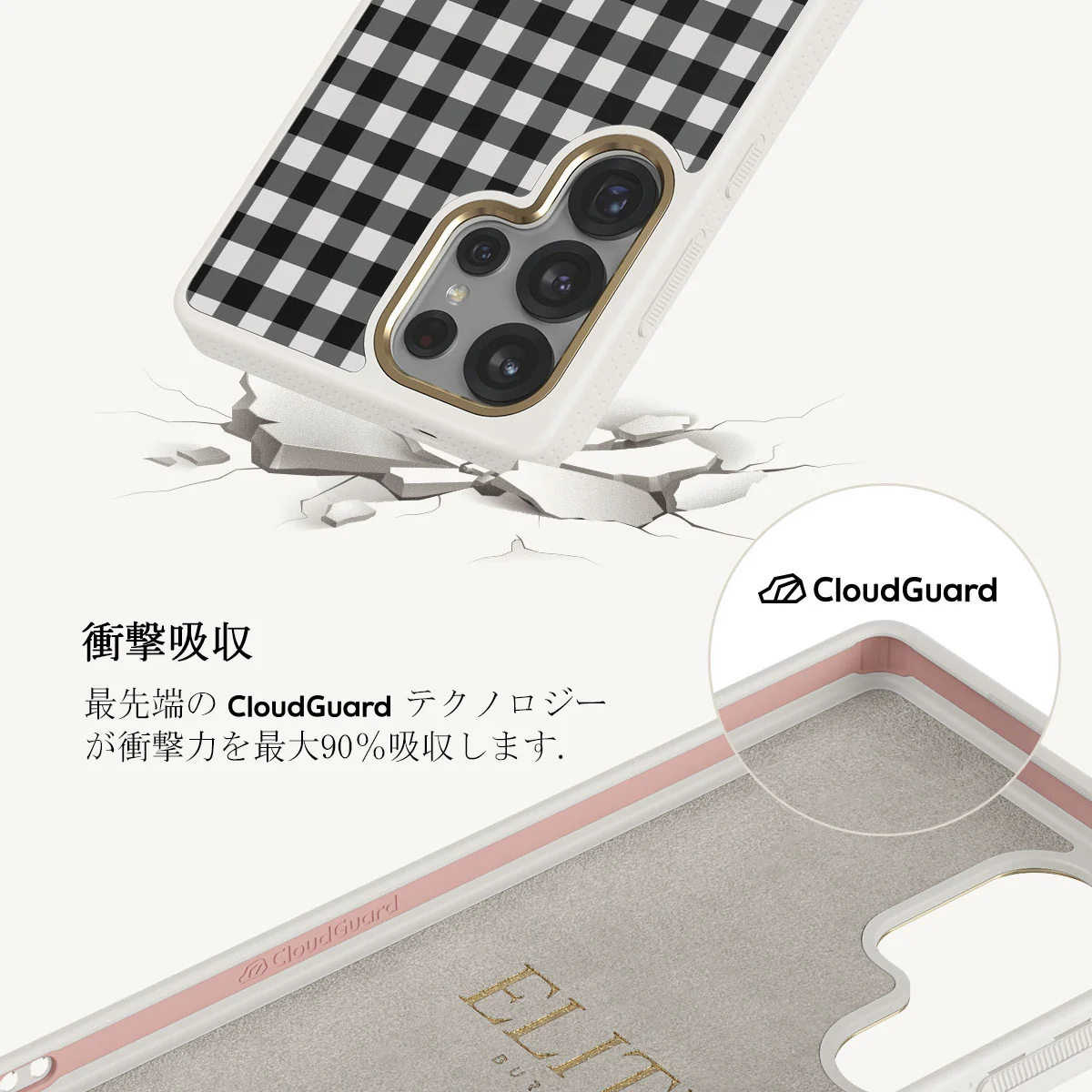 Tea Time - Samsung Galaxy S25 Ultra ケース