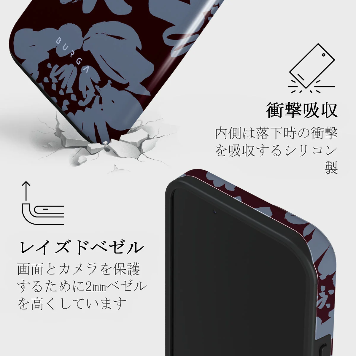Darlin - iPhone 13 ケース