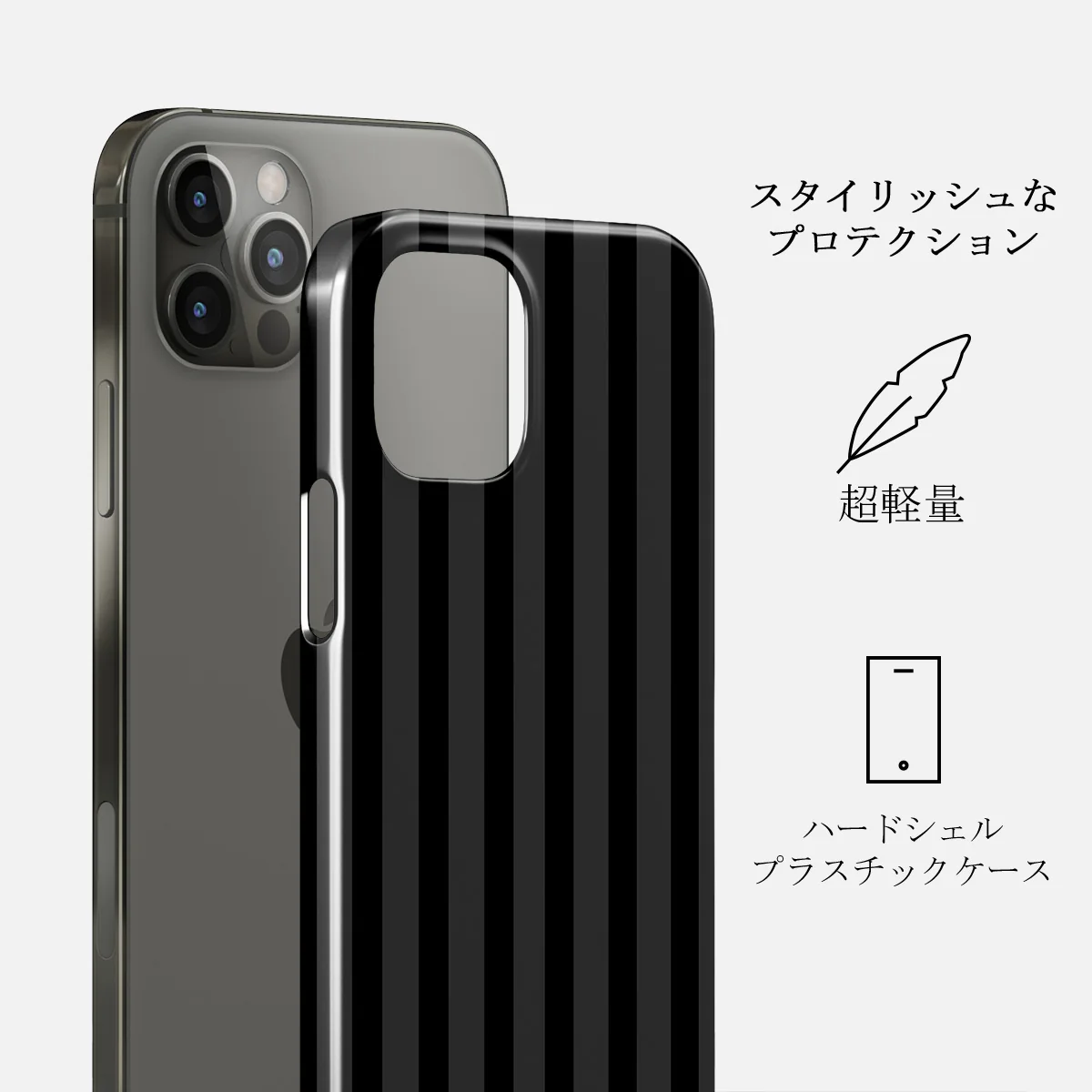 Nightfall - iPhone 12 Pro Max ケース
