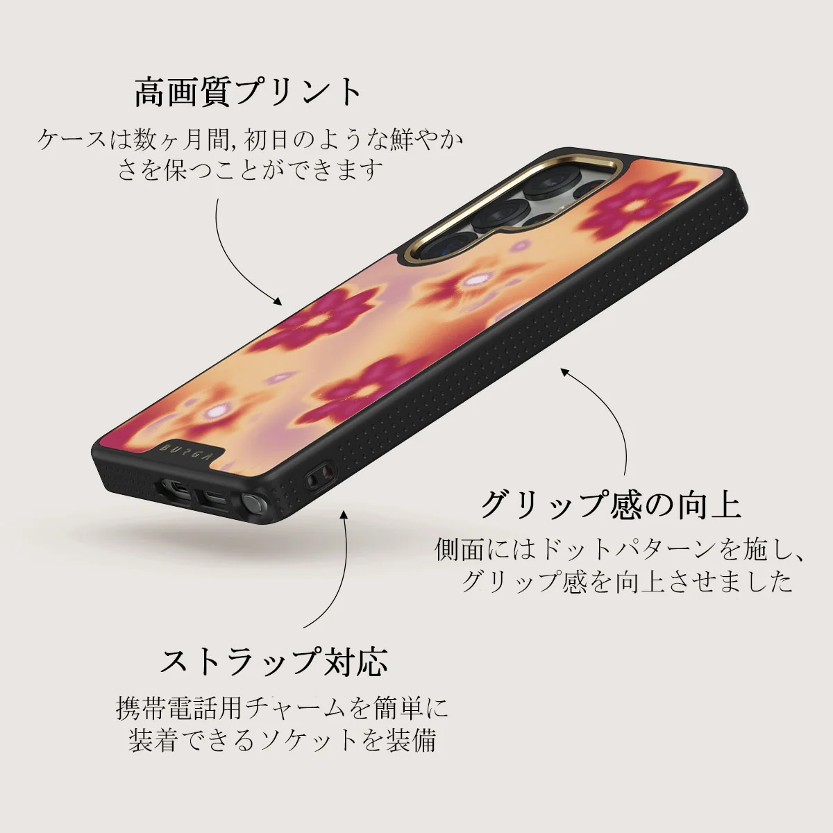 Divine - Samsung Galaxy S25 Ultra ケース