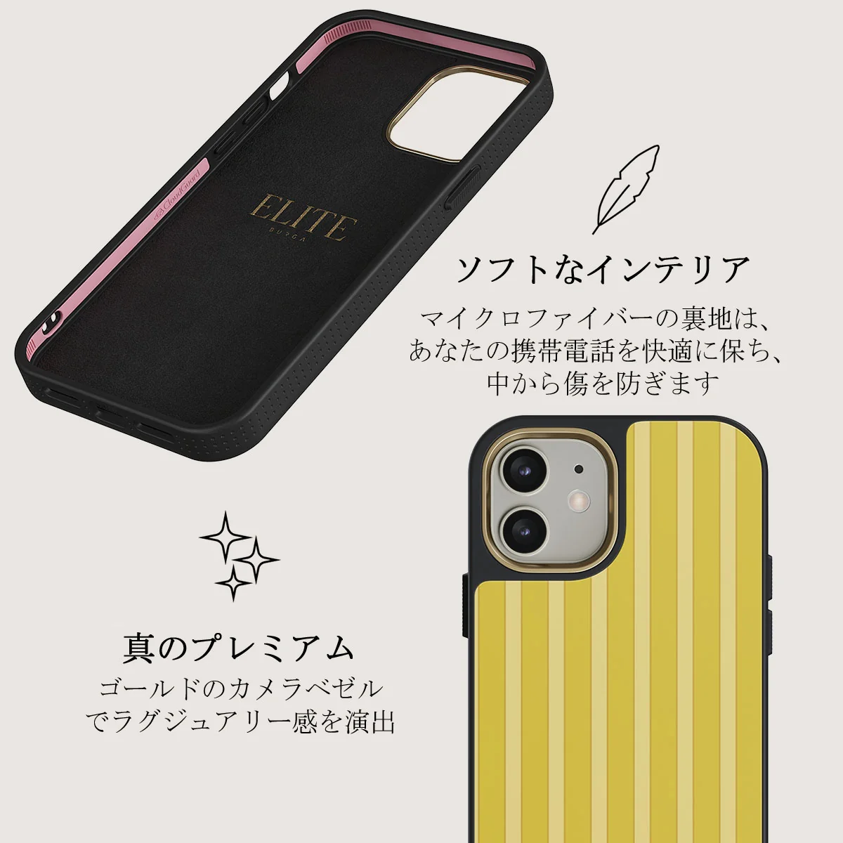 Sunbreak - iPhone 12 ケース