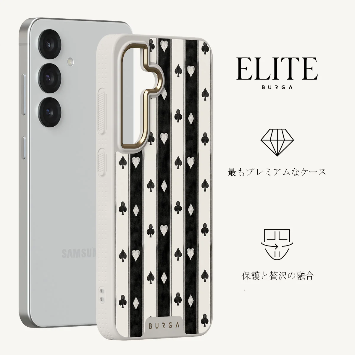 Queen's Court - Samsung Galaxy S25 ケース