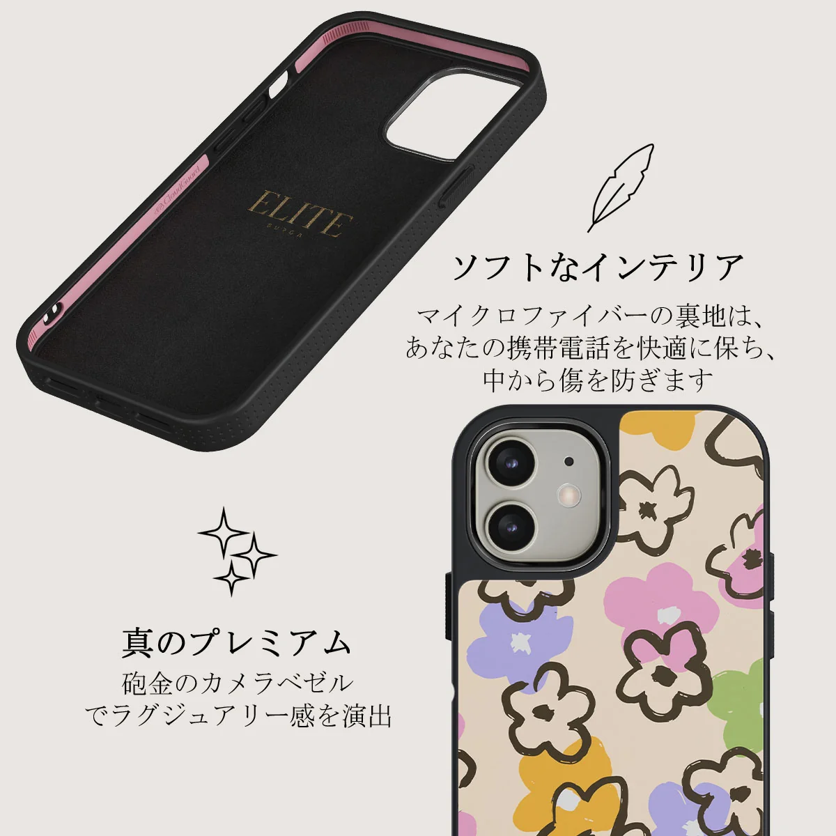 Good Vibes - iPhone 12 ケース