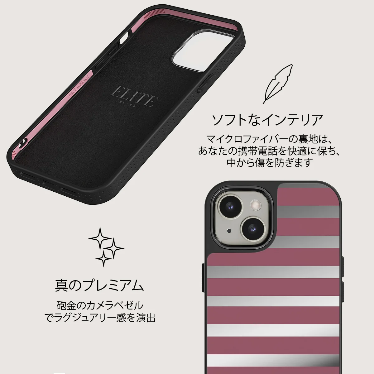 Spellbound - iPhone 13 ケース