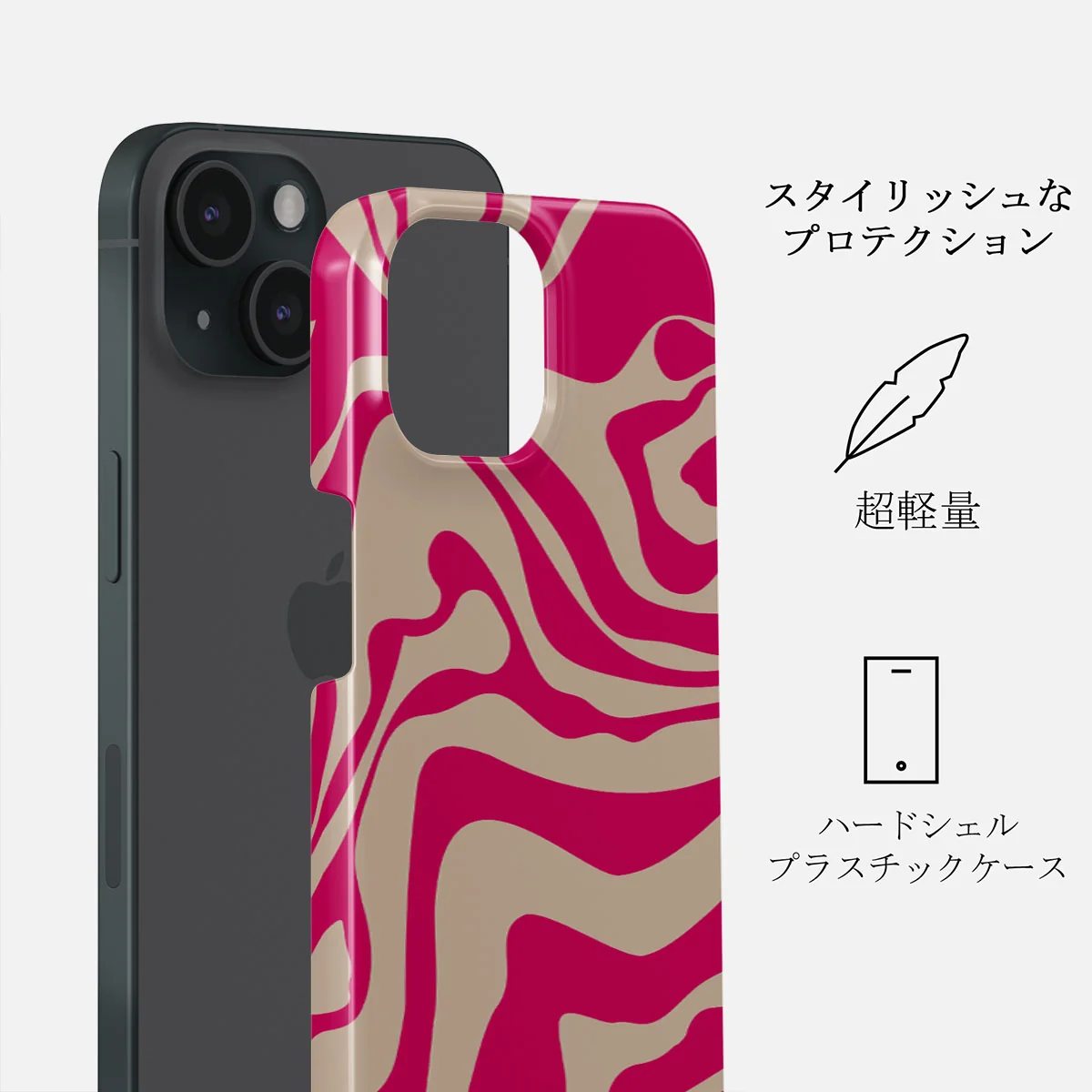 Siren - iPhone 15 ケース