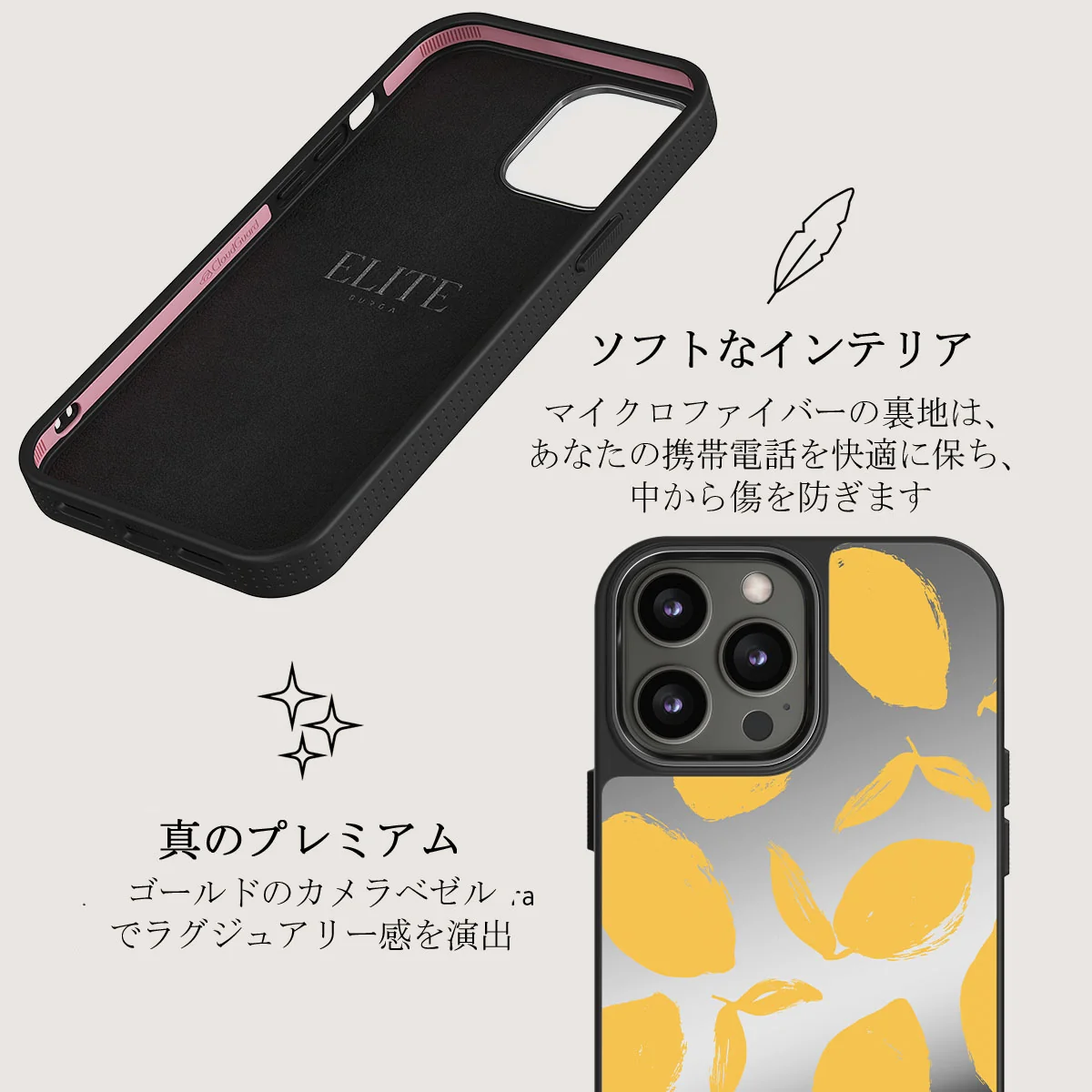 Lemon Tart - iPhone 12 Pro ケース