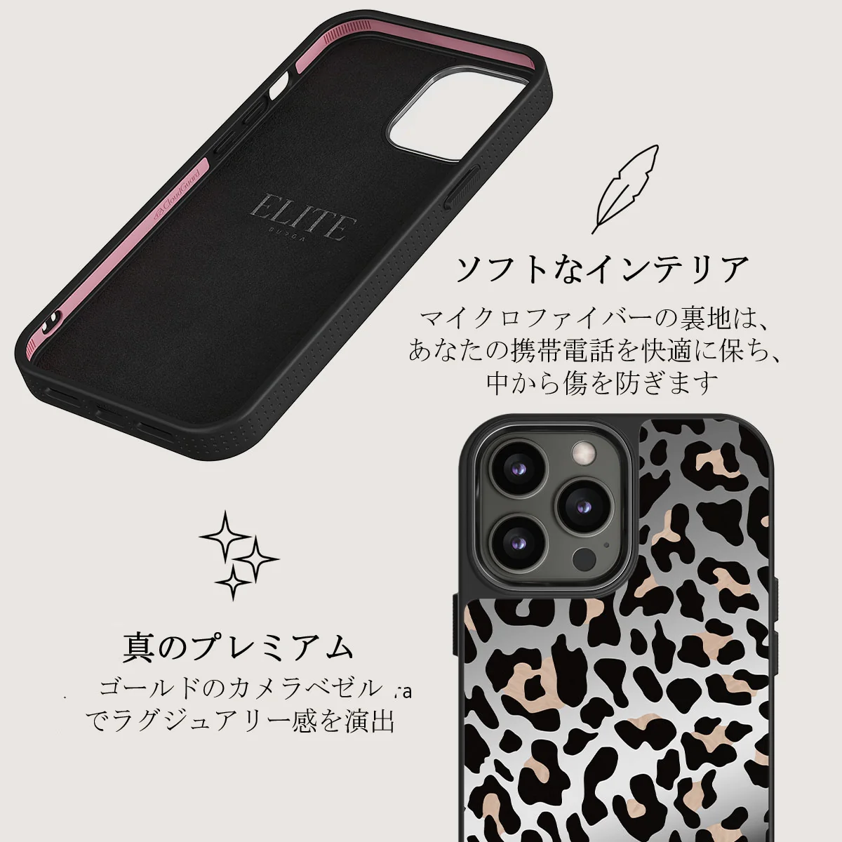 Pure Instinct - iPhone 12 Pro ケース