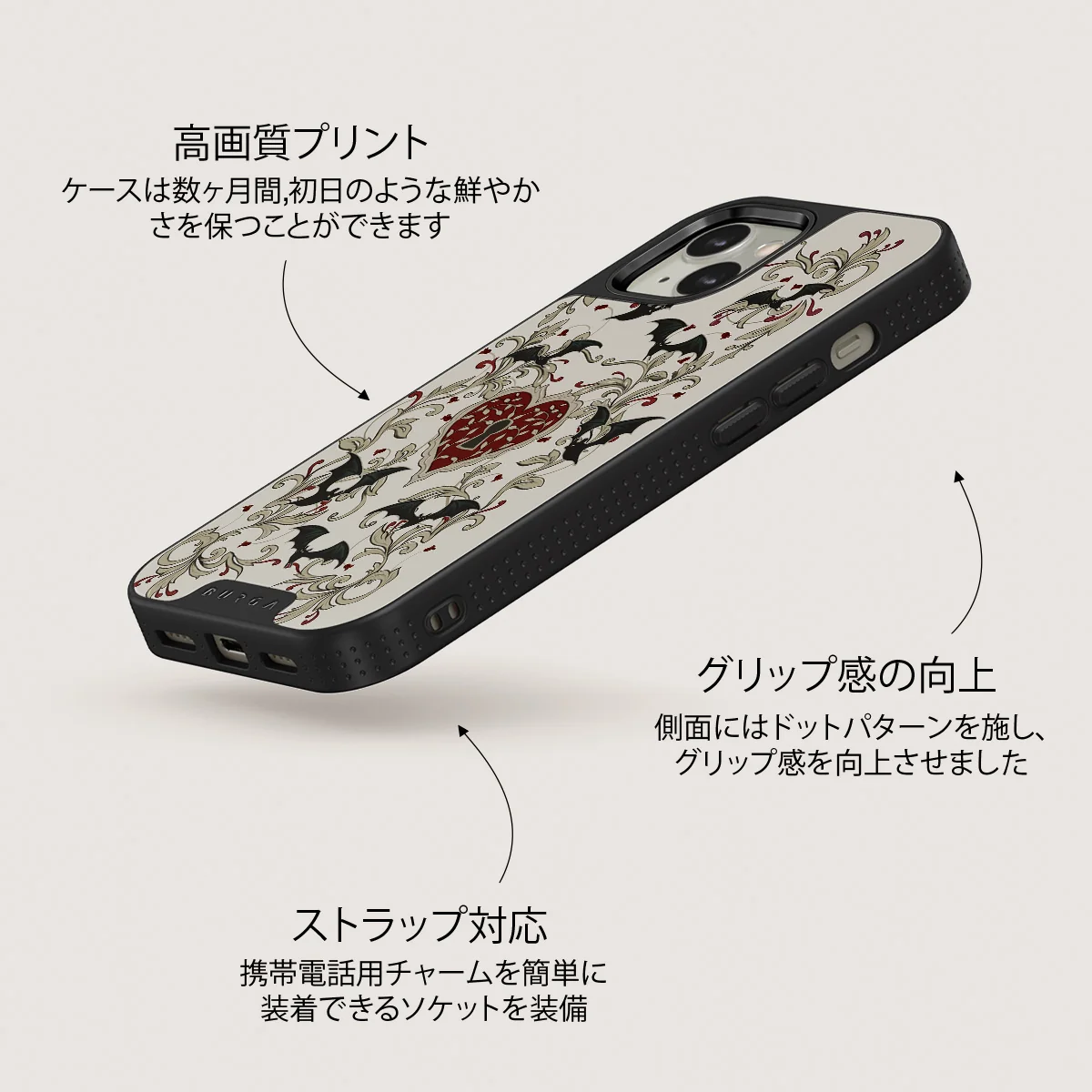 Warded - iPhone 13 ケース