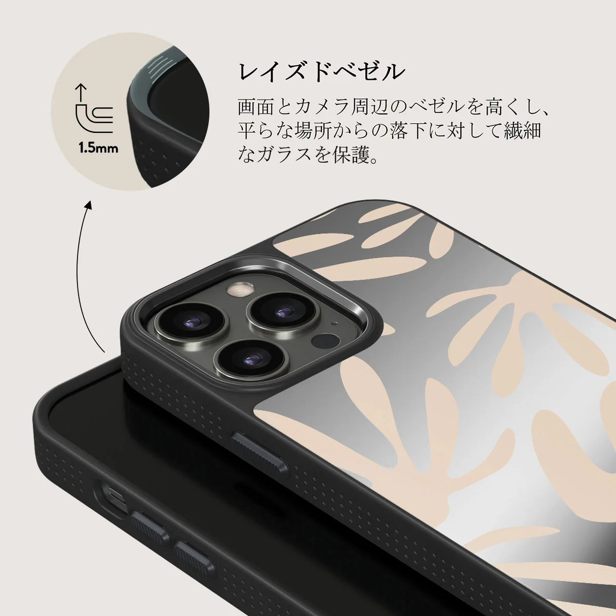 Heatwave - iPhone 12 Pro ケース