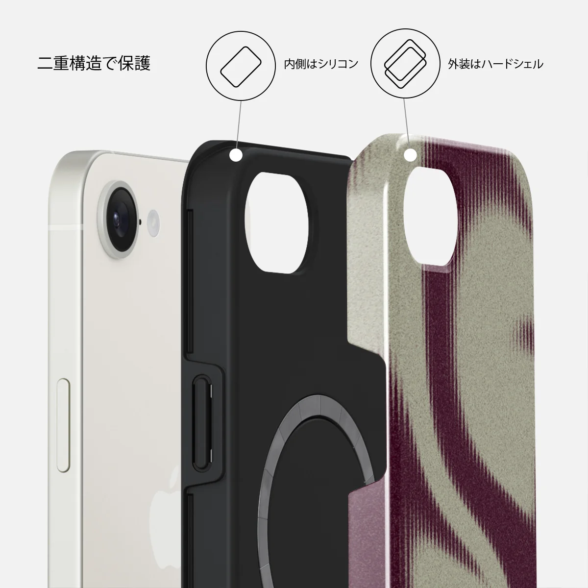 Phantom - iPhone 17e ケース