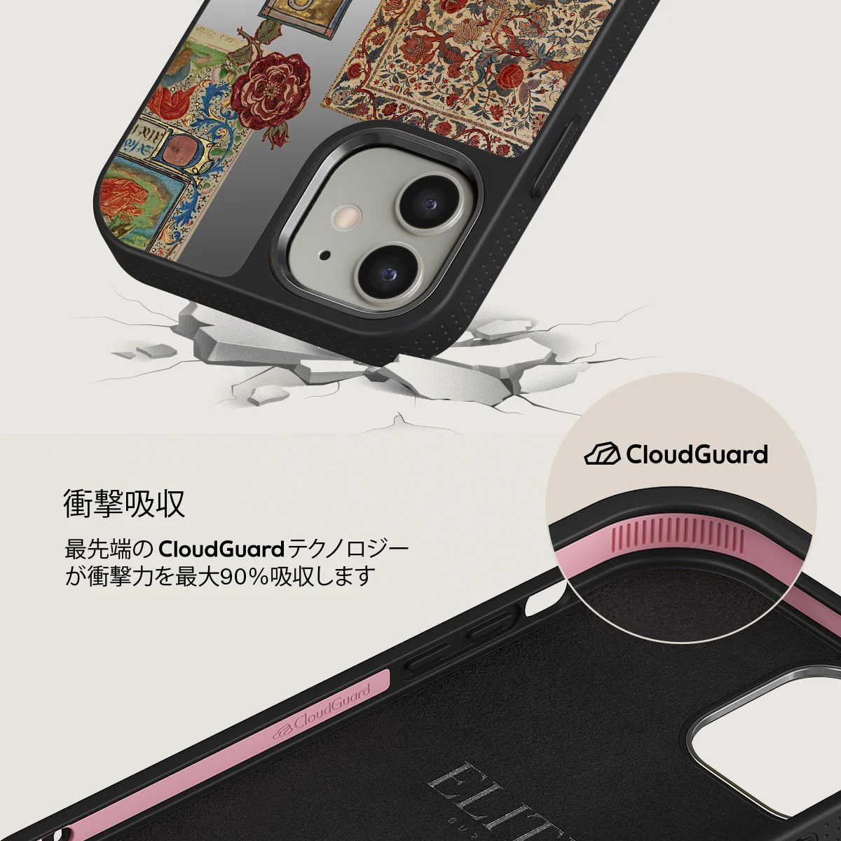 Oath - iPhone 12 ケース