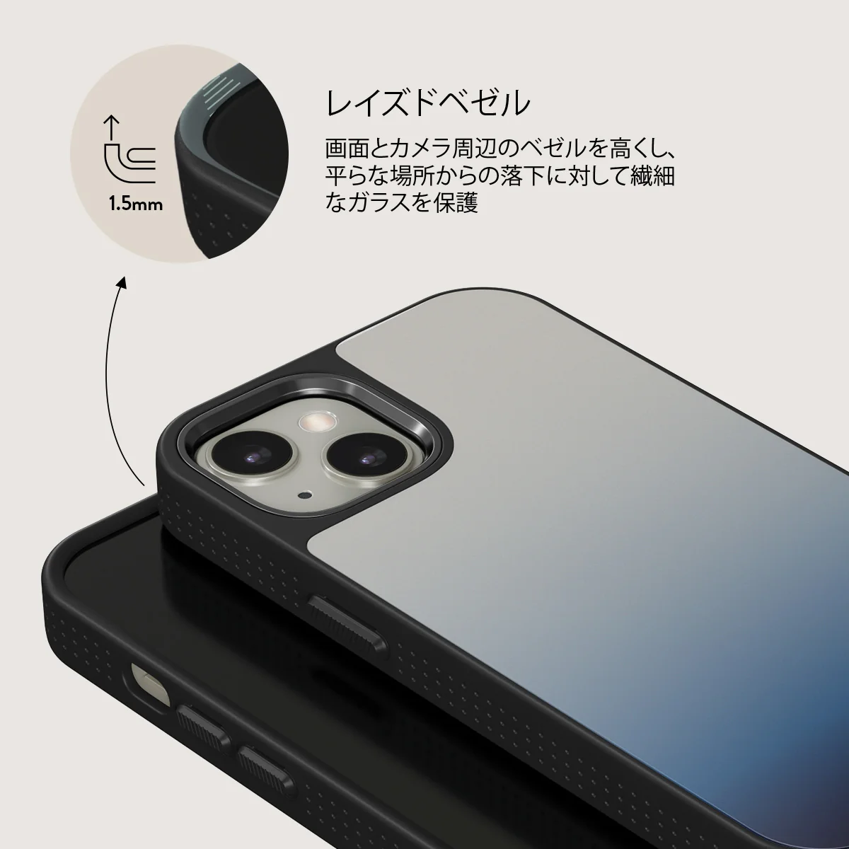 Zero Gravity - iPhone 13 ケース