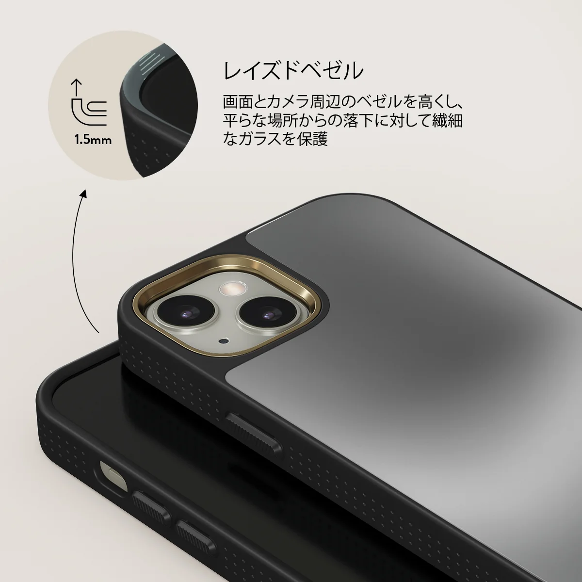 Silver Lining - iPhone 13 ケース