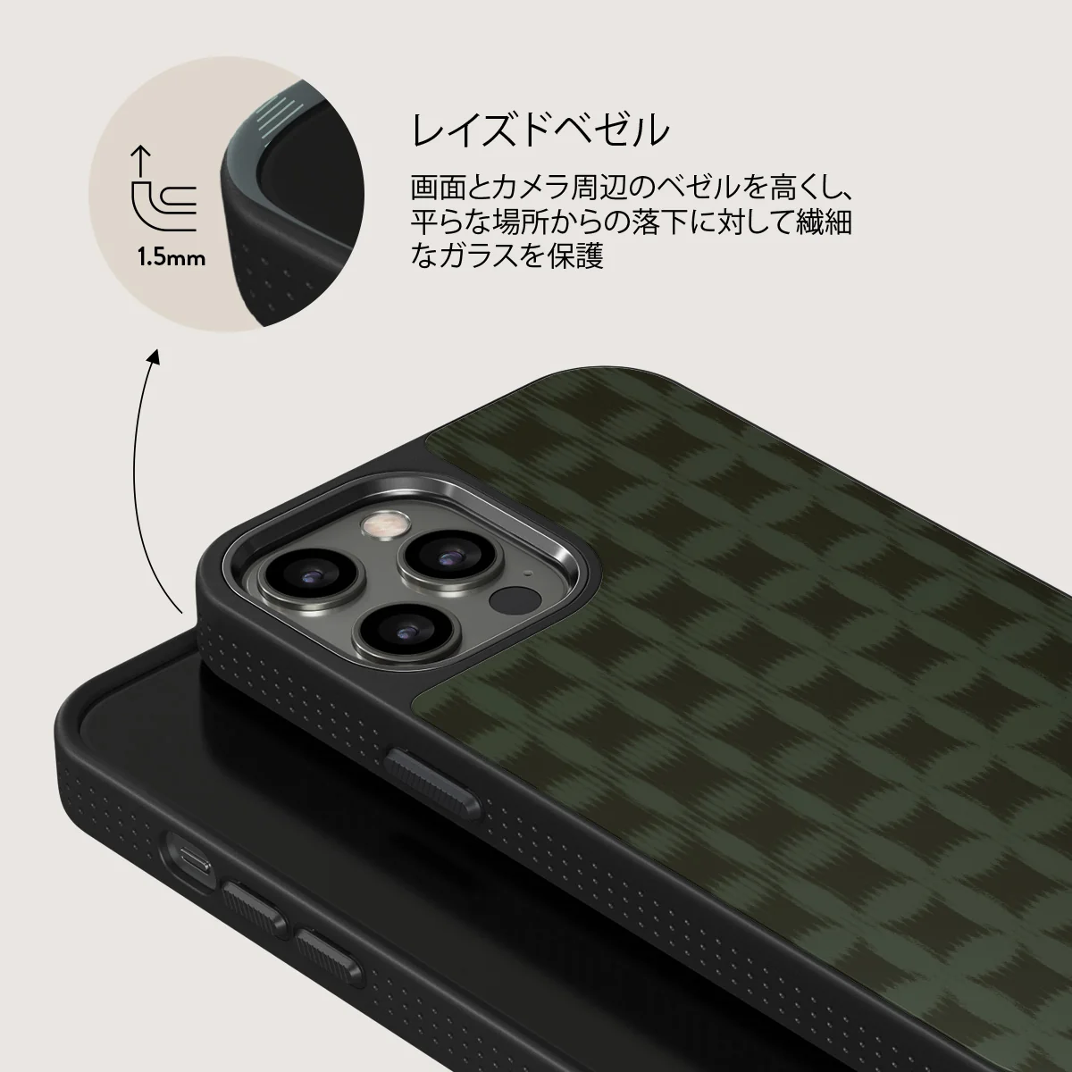 Matrix - iPhone 12 Pro Max ケース