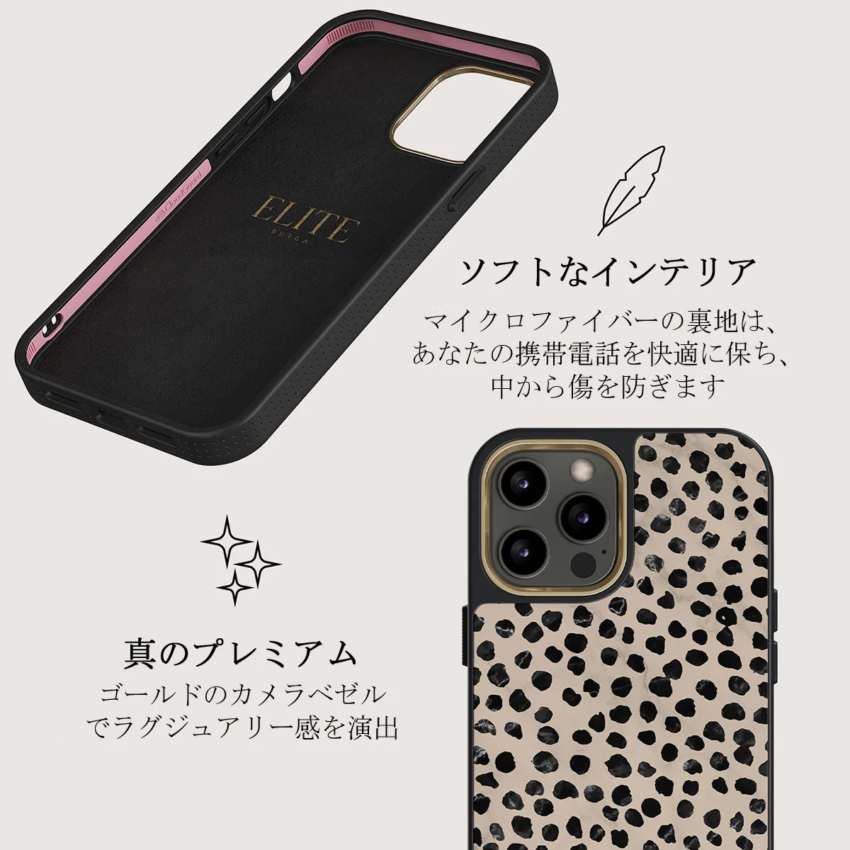 Almond Latte - Cute iPhone 12 Pro ケース