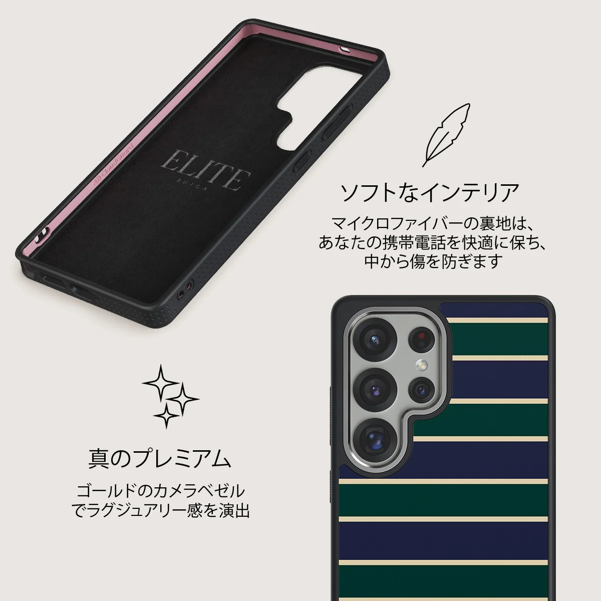 Polo - Samsung Galaxy S25 Ultra ケース