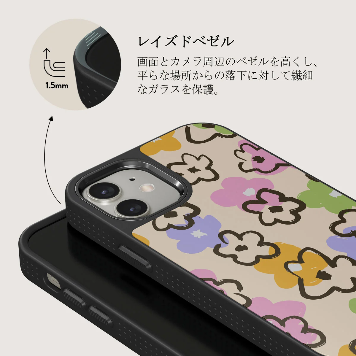 Good Vibes - iPhone 12 ケース