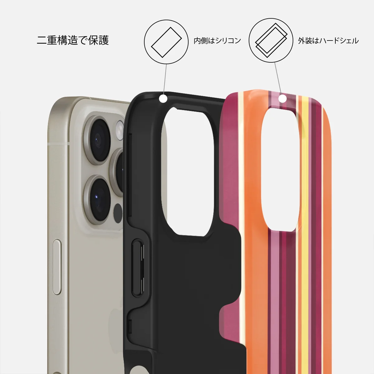 Maracuja - iPhone 16 Pro Max ケース