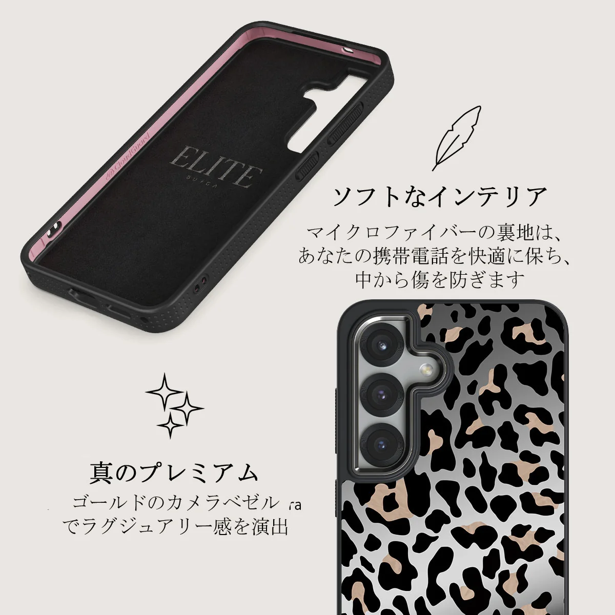 Pure Instinct - Samsung Galaxy S25 ケース