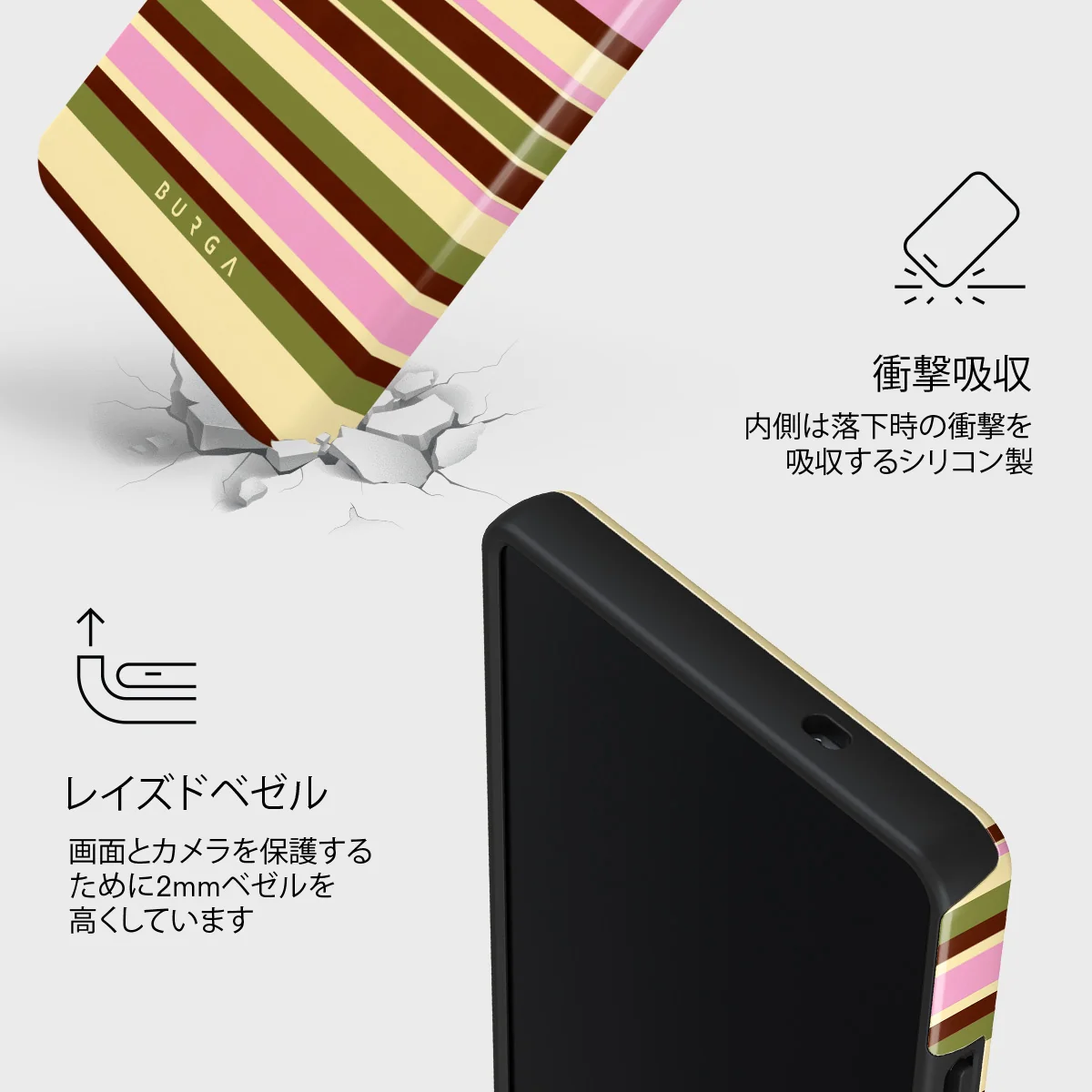 Rio - Samsung Galaxy S25 Ultra ケース