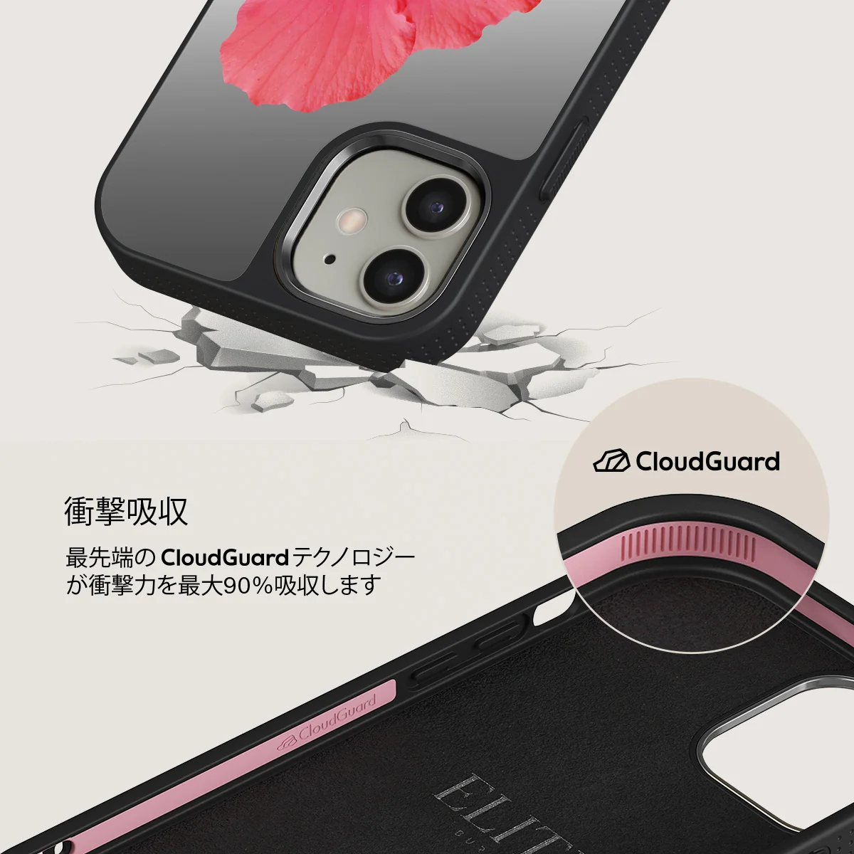 Island Girl - iPhone 12 ケース