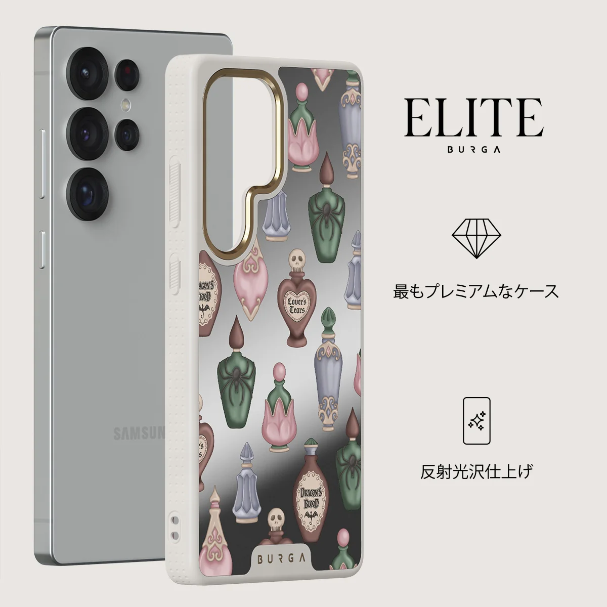 Alchemist - Samsung Galaxy S25 Ultra ケース