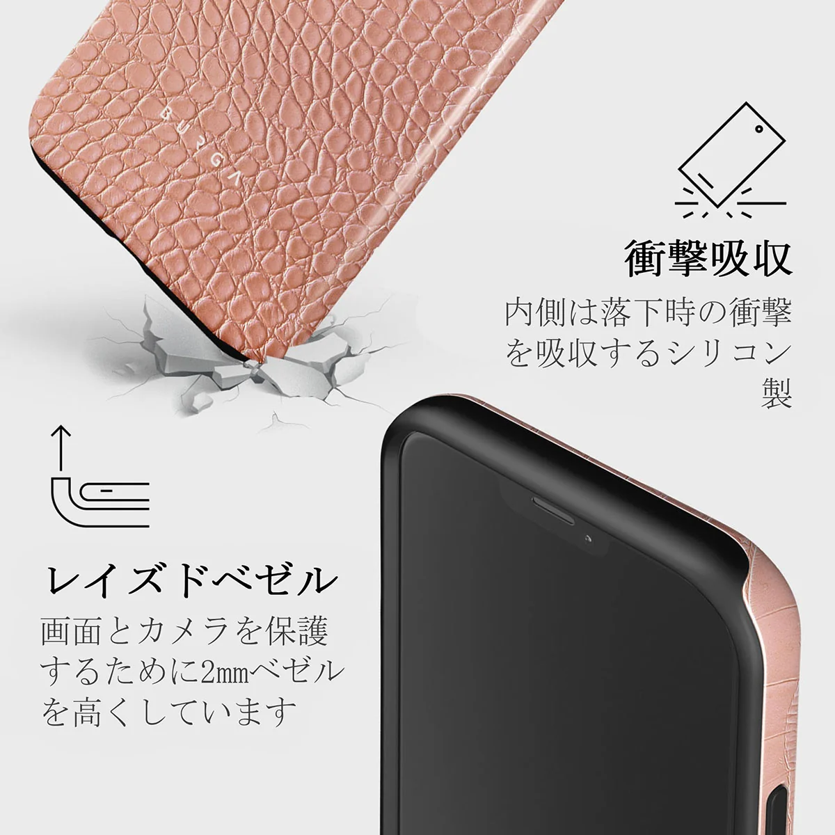 Pink Croco - iPhone 12 Mini ケース