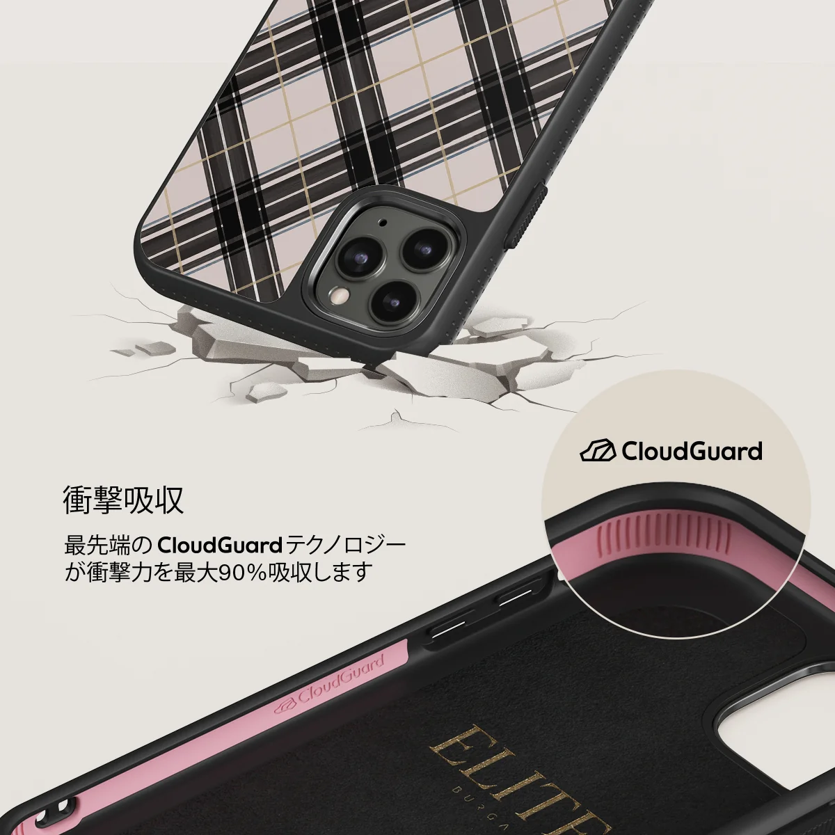 Plaid Please - iPhone 11 Pro Max ケース