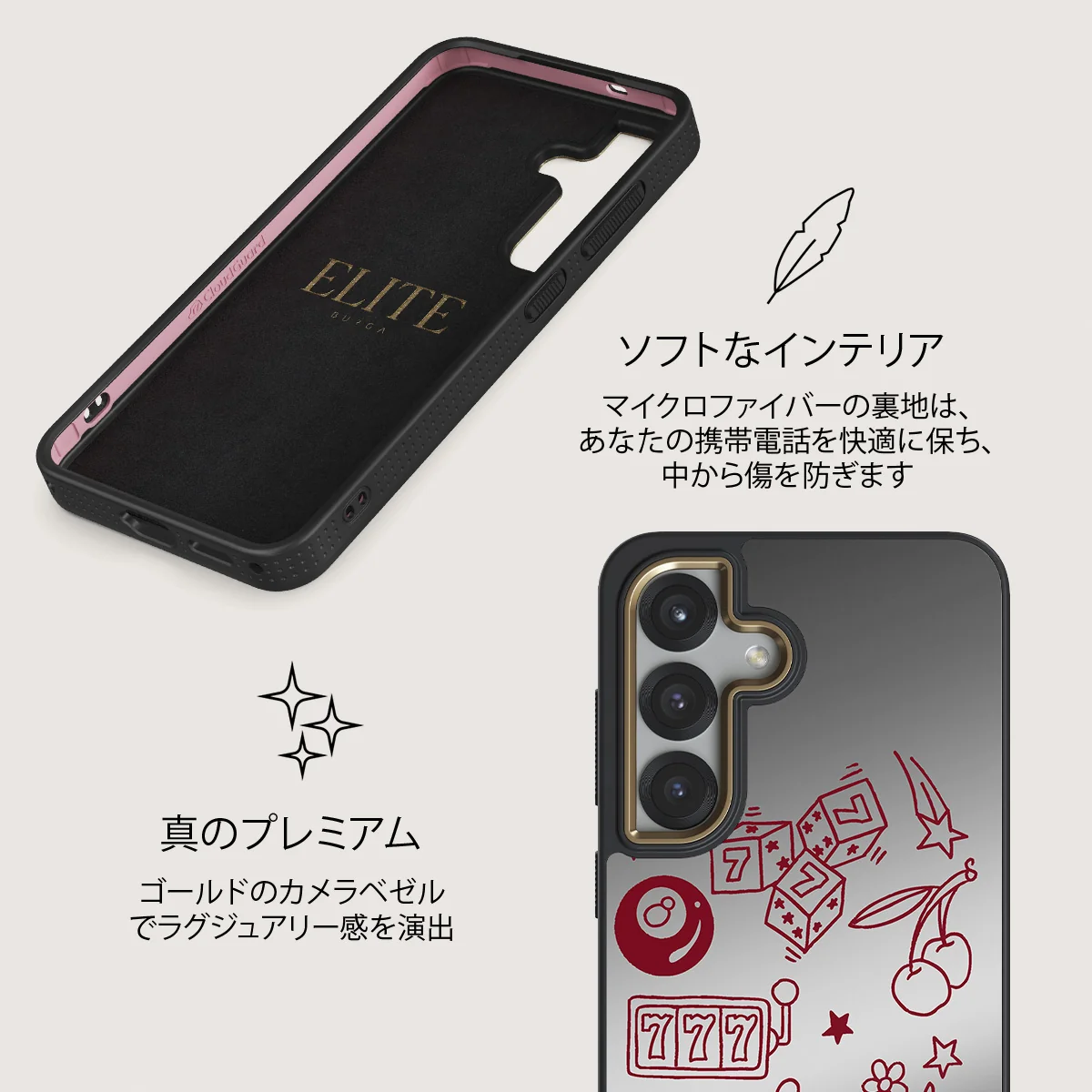 Manifesting - Samsung Galaxy S25 ケース