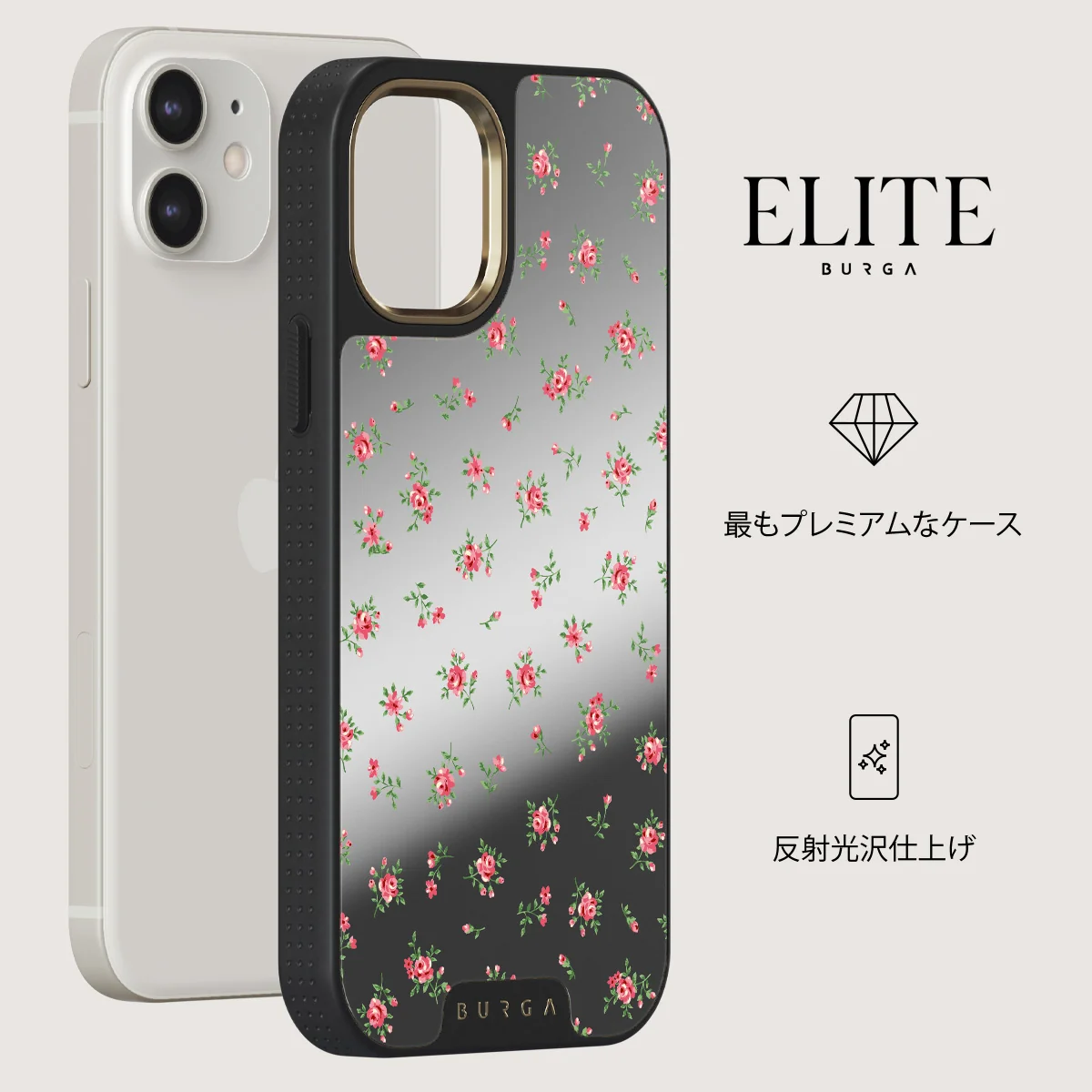 Sundress - iPhone 12 ケース