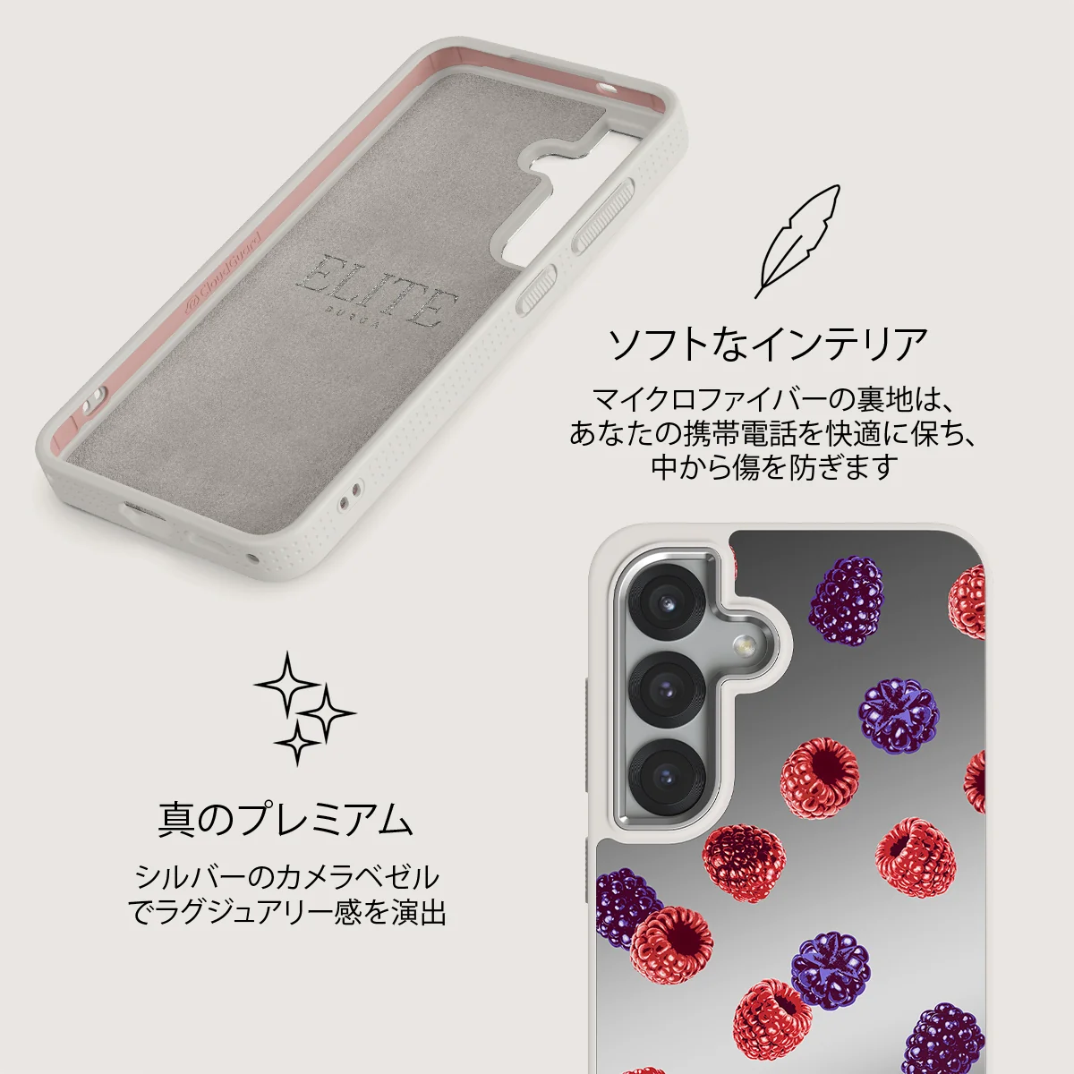 Sweet Escape - Samsung Galaxy S25 ケース