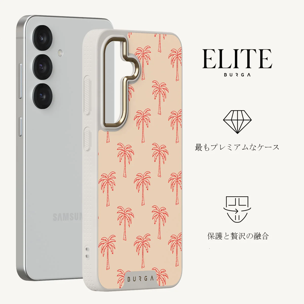 Happy Hour - Samsung Galaxy S25 Plus ケース