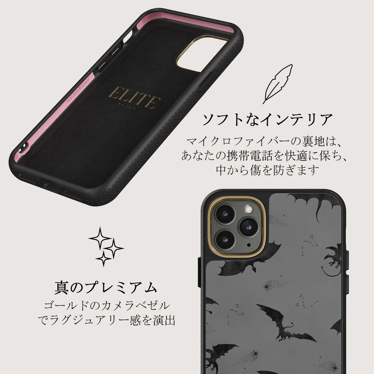Draco - iPhone 11 Pro Max ケース