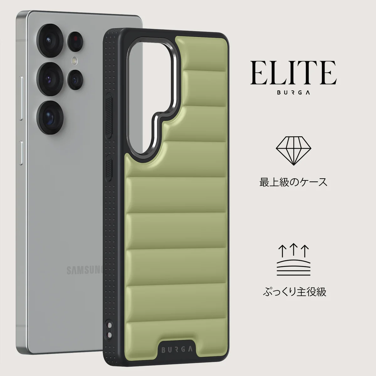 Matcha - Samsung Galaxy S25 Ultra ケース