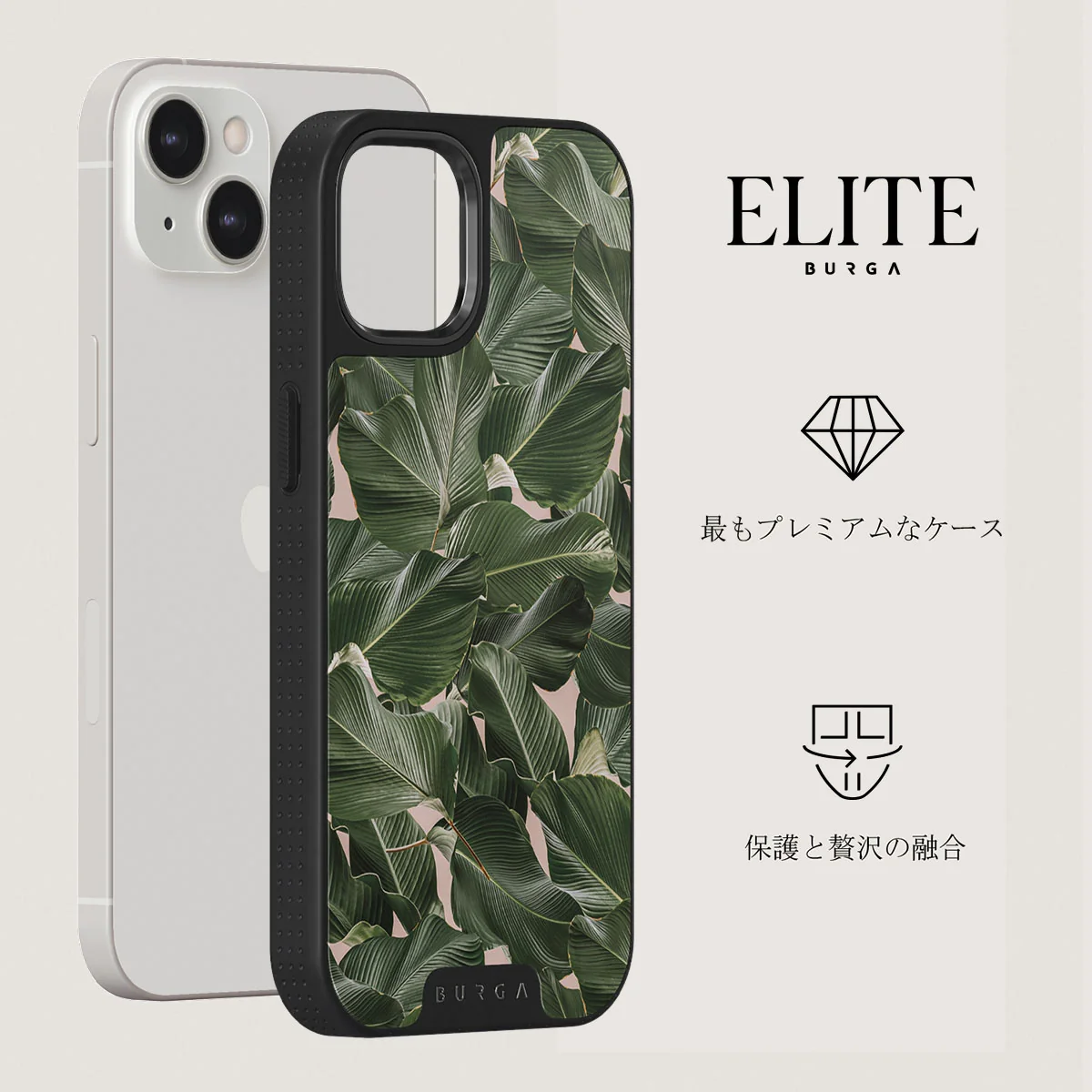 So Lush - Bannana Leaves iPhone 13 ケース