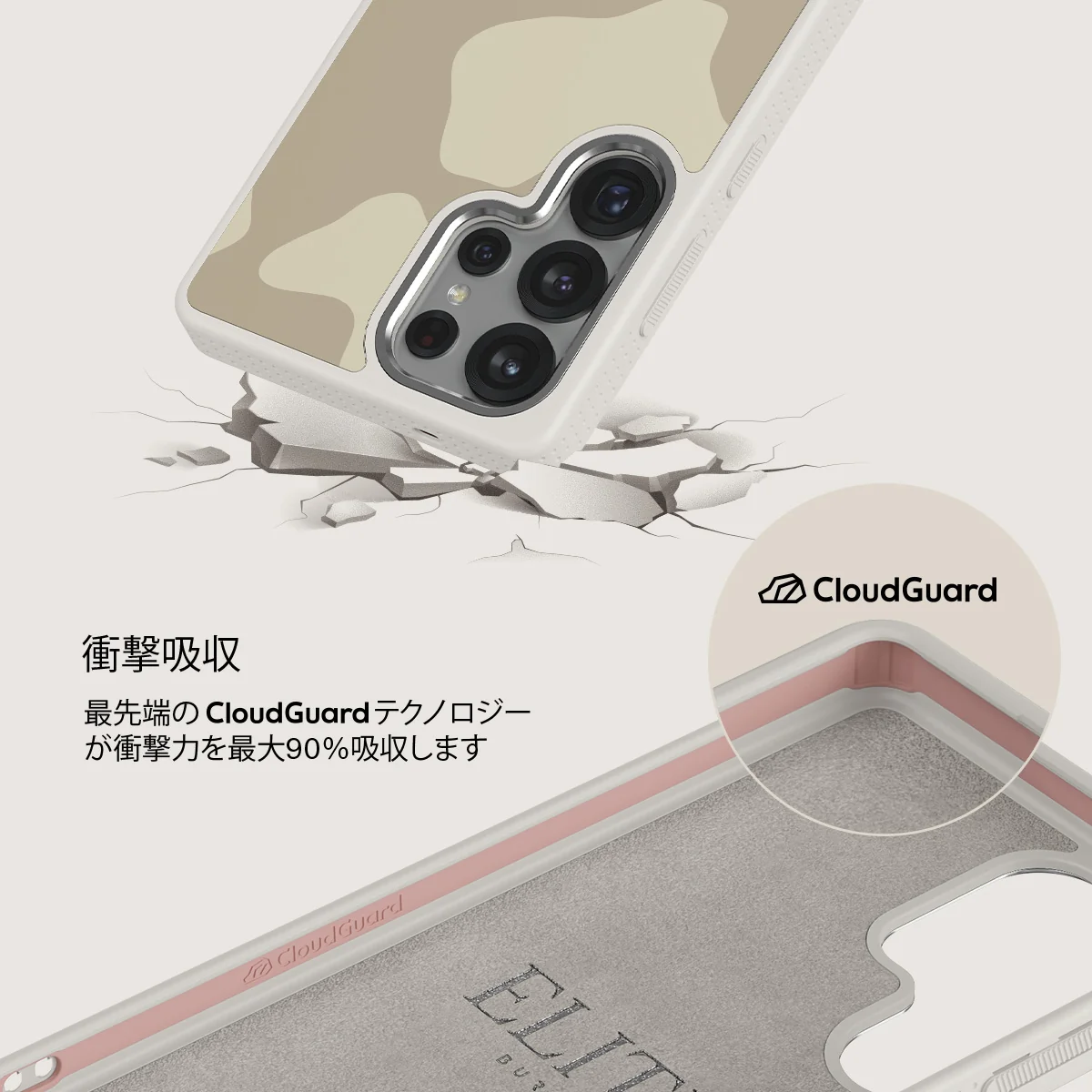 Dune - Samsung Galaxy S25 Ultra ケース
