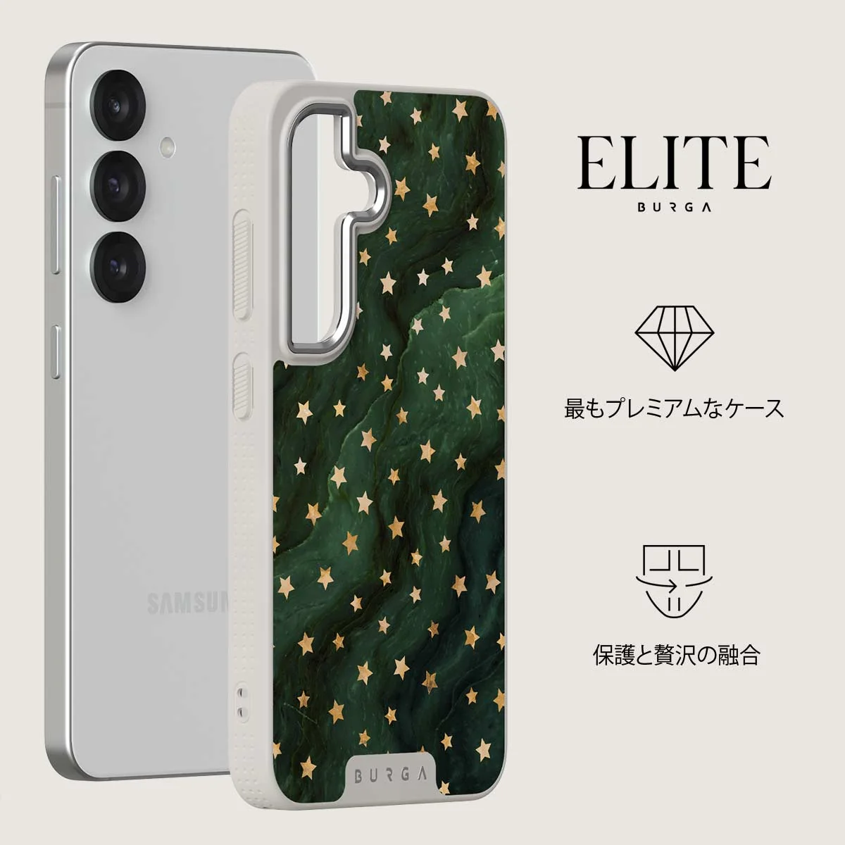 Prince Charming - Samsung Galaxy S25 Plus ケース
