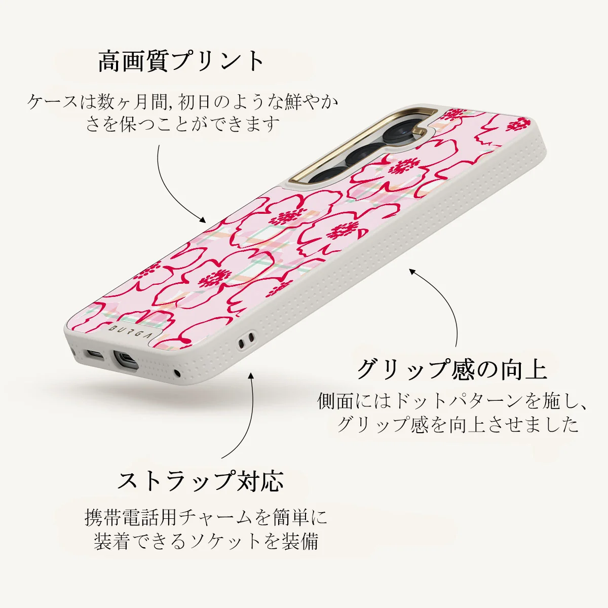 Flower Girl - Samsung Galaxy S25 ケース