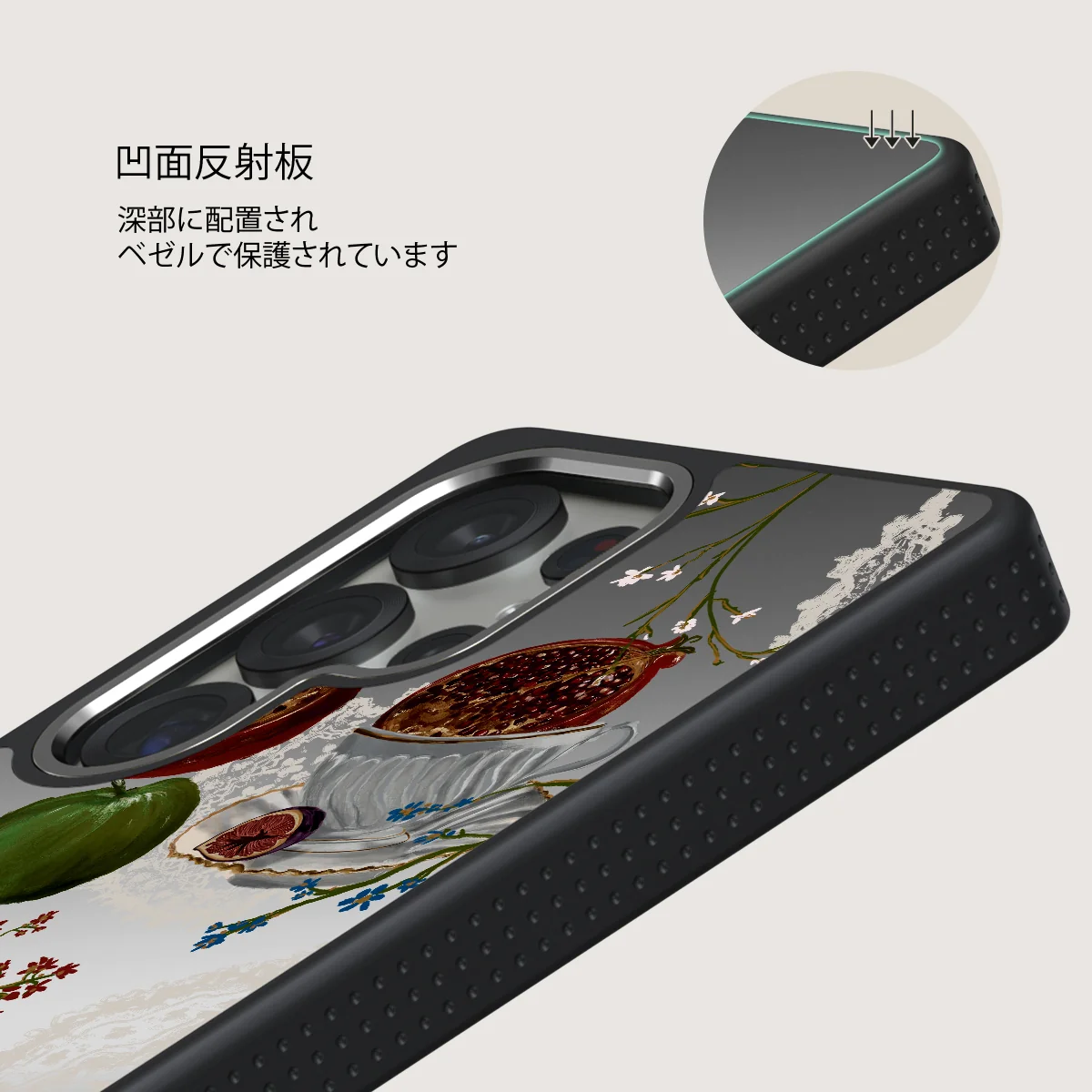Afternoon Tea - Samsung Galaxy S25 Ultra ケース