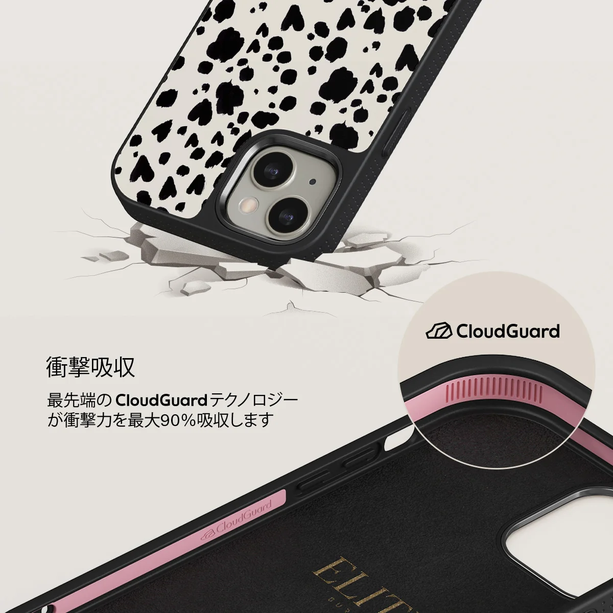Pet Me - iPhone 13 ケース