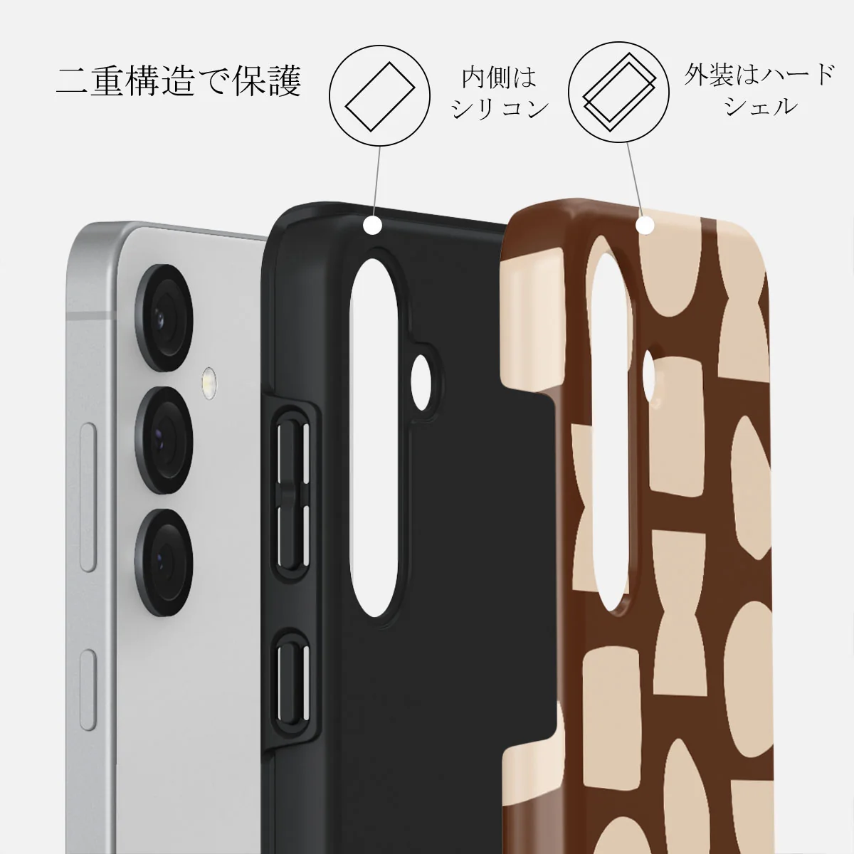 Terracotta - Samsung Galaxy S25 ケース