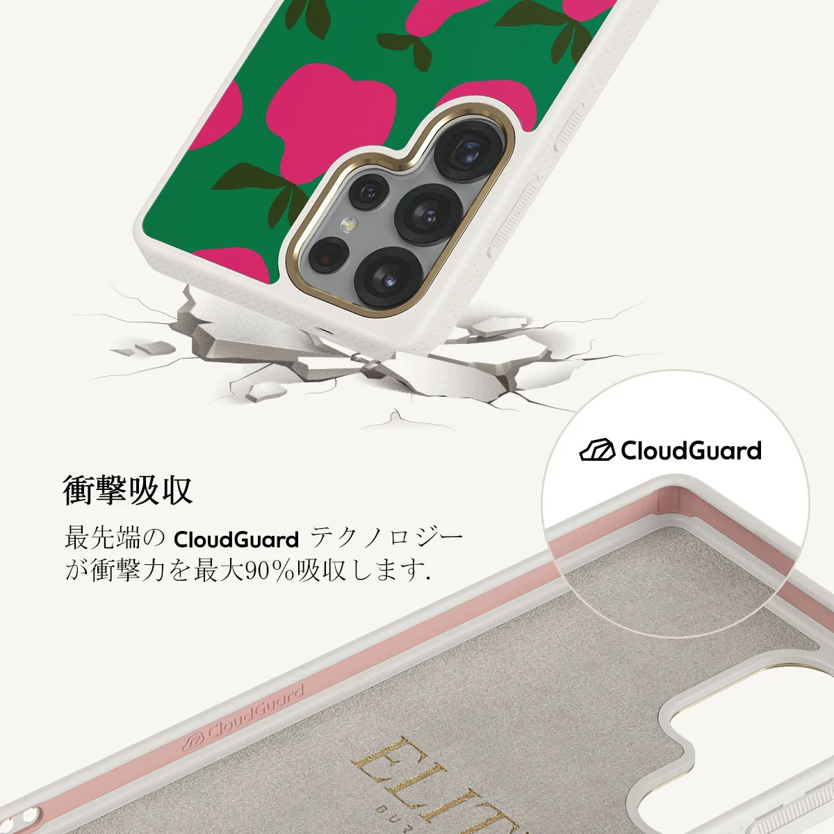 Refresco - Samsung Galaxy S25 Ultra ケース