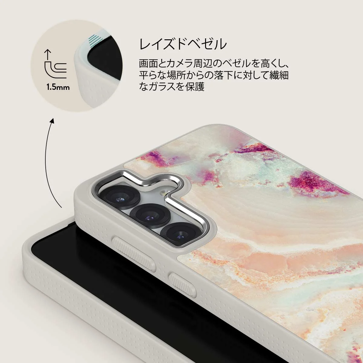 Berry Sorbet - Samsung Galaxy S25 Plus ケース