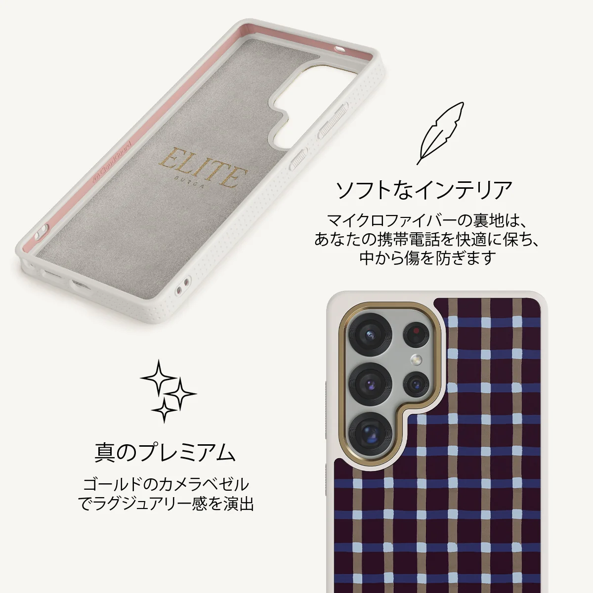 Crosscheck - Samsung Galaxy S25 Ultra ケース