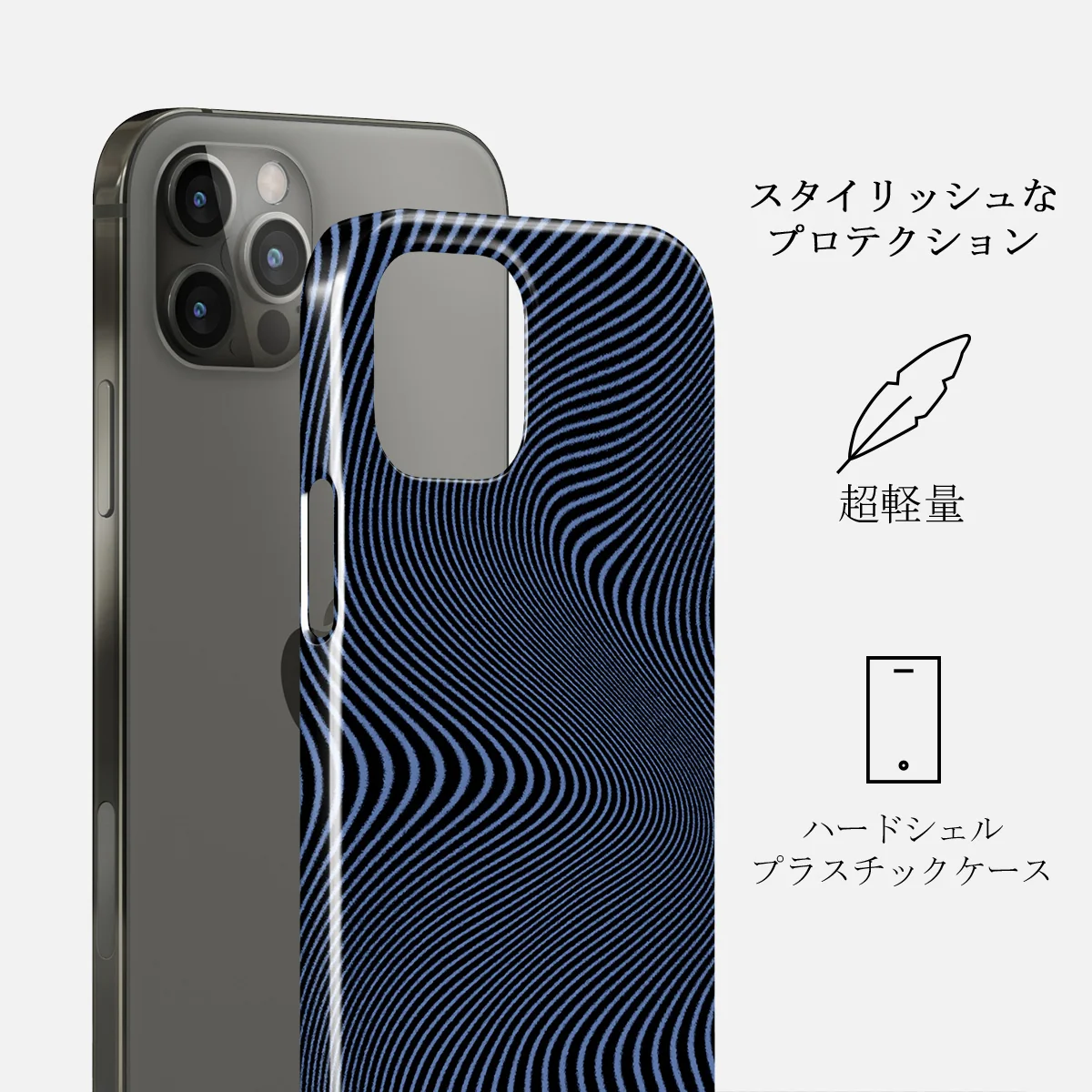 Pulse - iPhone 12 Pro Max ケース