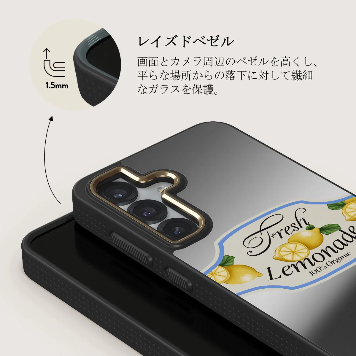 Frizzante - Samsung Galaxy S25 Plus ケース