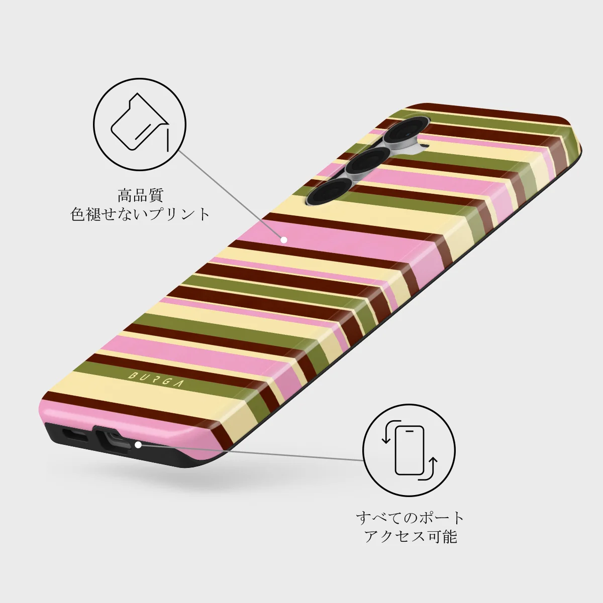Rio - Samsung Galaxy S25 FE ケース